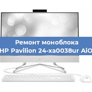 Замена термопасты на моноблоке HP Pavilion 24-xa0038ur AiO в Воронеже